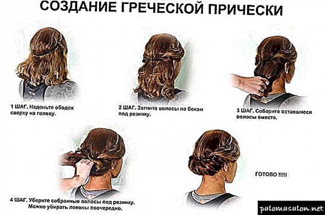 Hairstyles grekë (67 foto) udhëzojnë se si të bëjnë hairstyles!